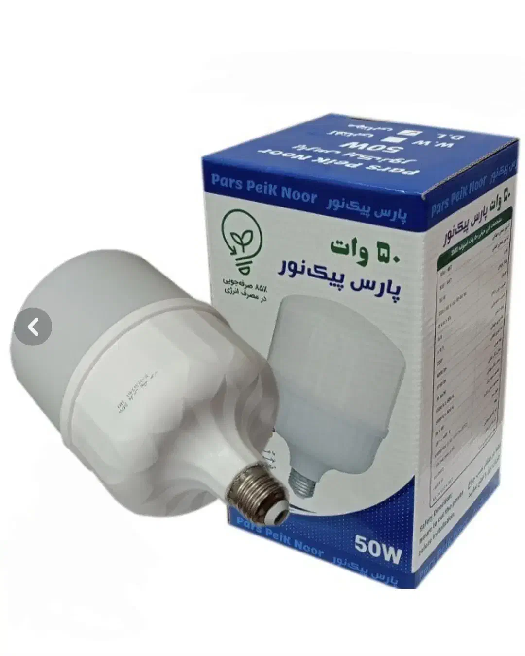 فروش عمده/ لامپ کم مصرف/پیک نور پارس*گارانتی ۱ساله|لامپ و چراغ|تهران, هفده شهریور|دیوار