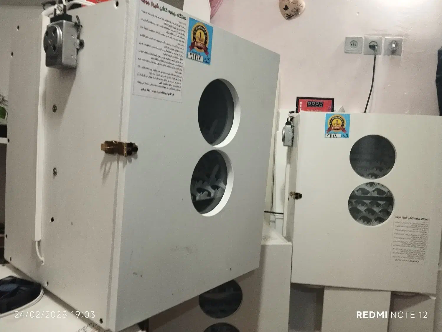 ـدستگاهجوجهـکشی ـقابل شستشو|ماشینآلات صنعتی|ایلام, |دیوار