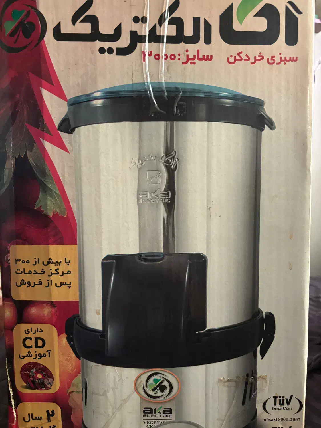 سبزی خوردکن|خردکن، آسیاب، غذاساز|پردیس, فاز ۱|دیوار