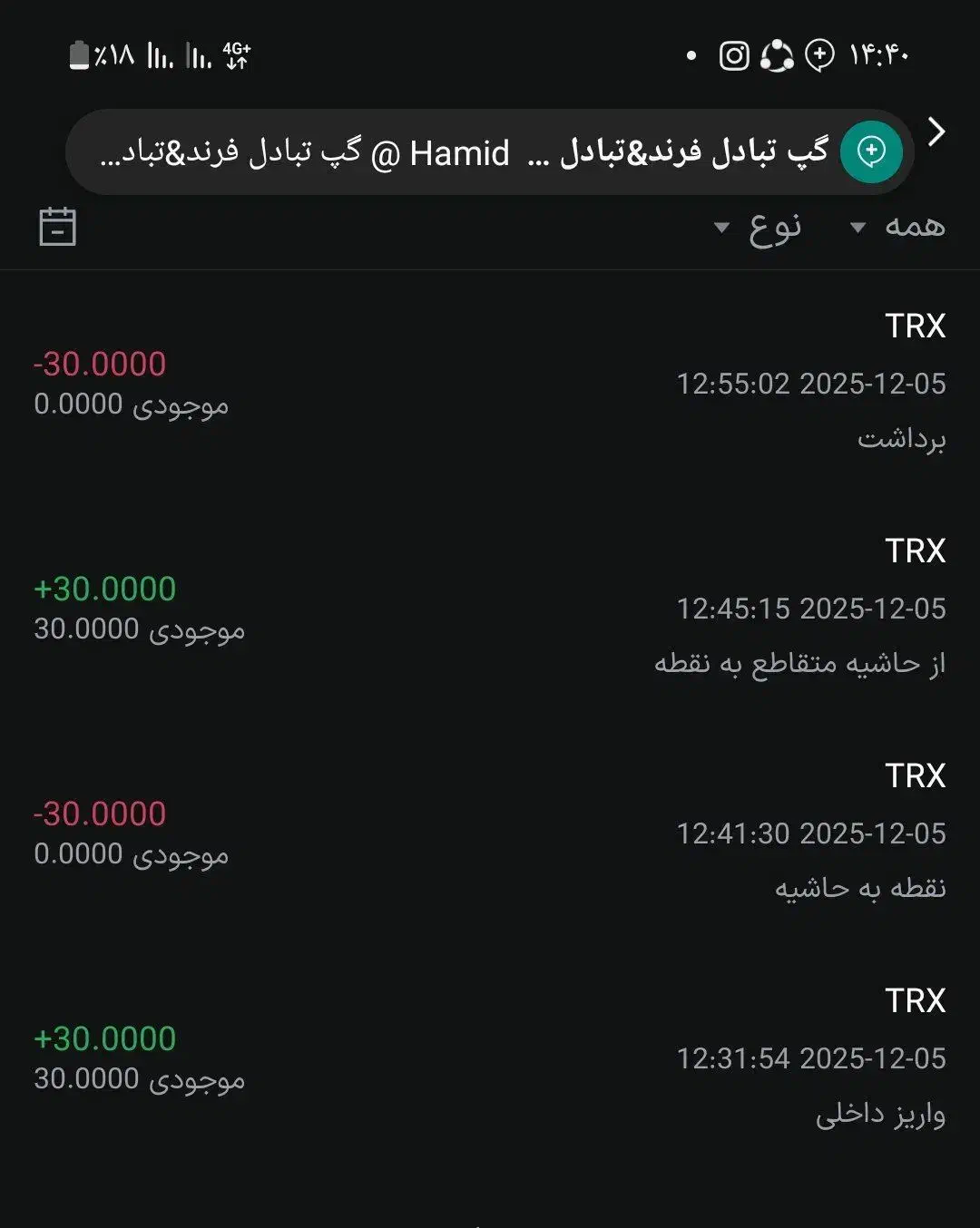 هر دعوت ۲ترون سریع جم کنید|کارت هدیه و تخفیف|قیامدشت - خاورشهر, |دیوار