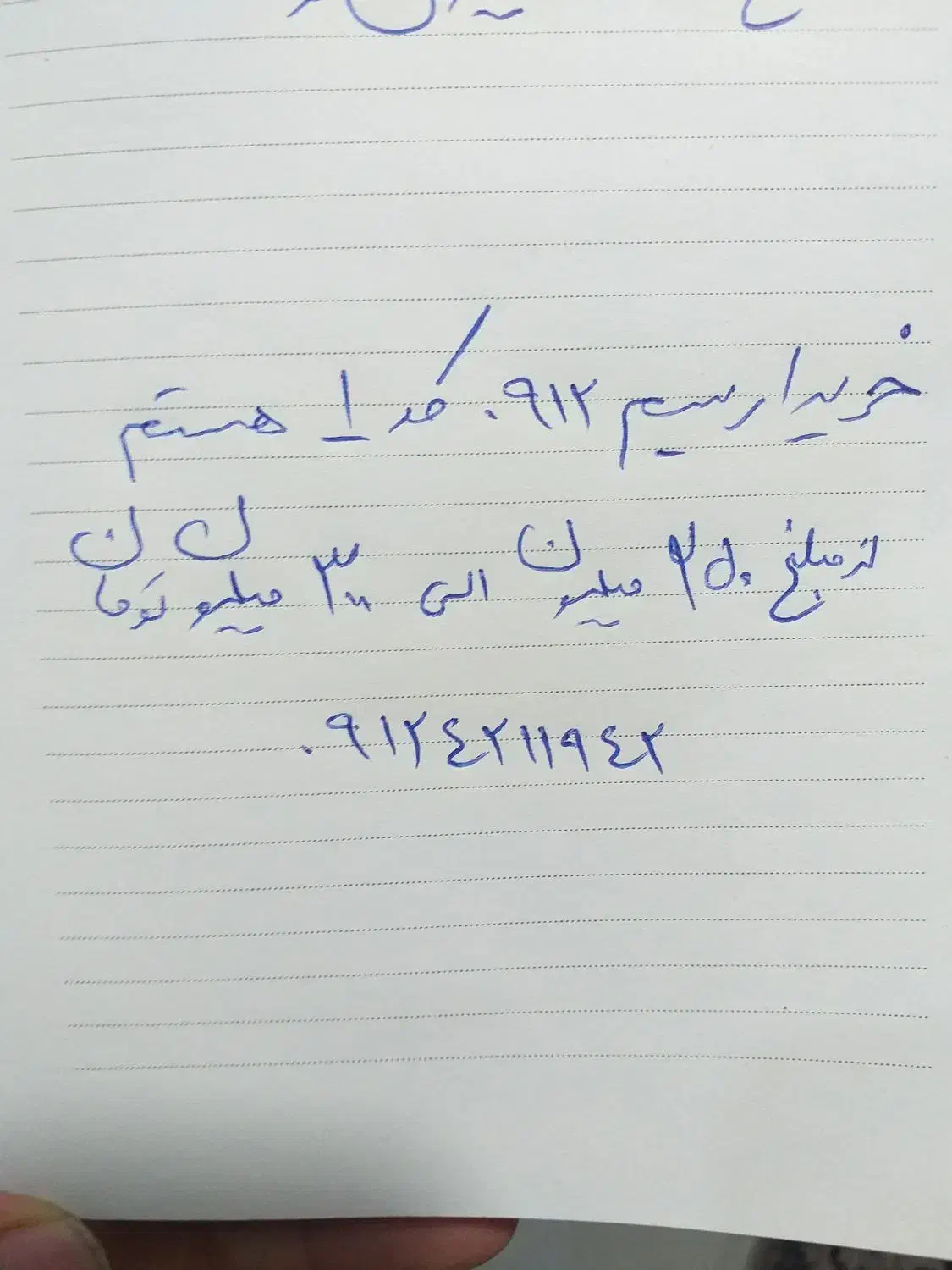 کد ۱|سیم‌کارت|تهران, پامنار|دیوار