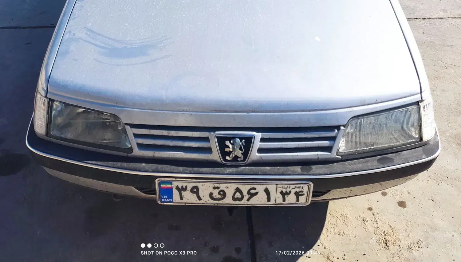 پلاک گمشد|اشیا|آبادان, |دیوار