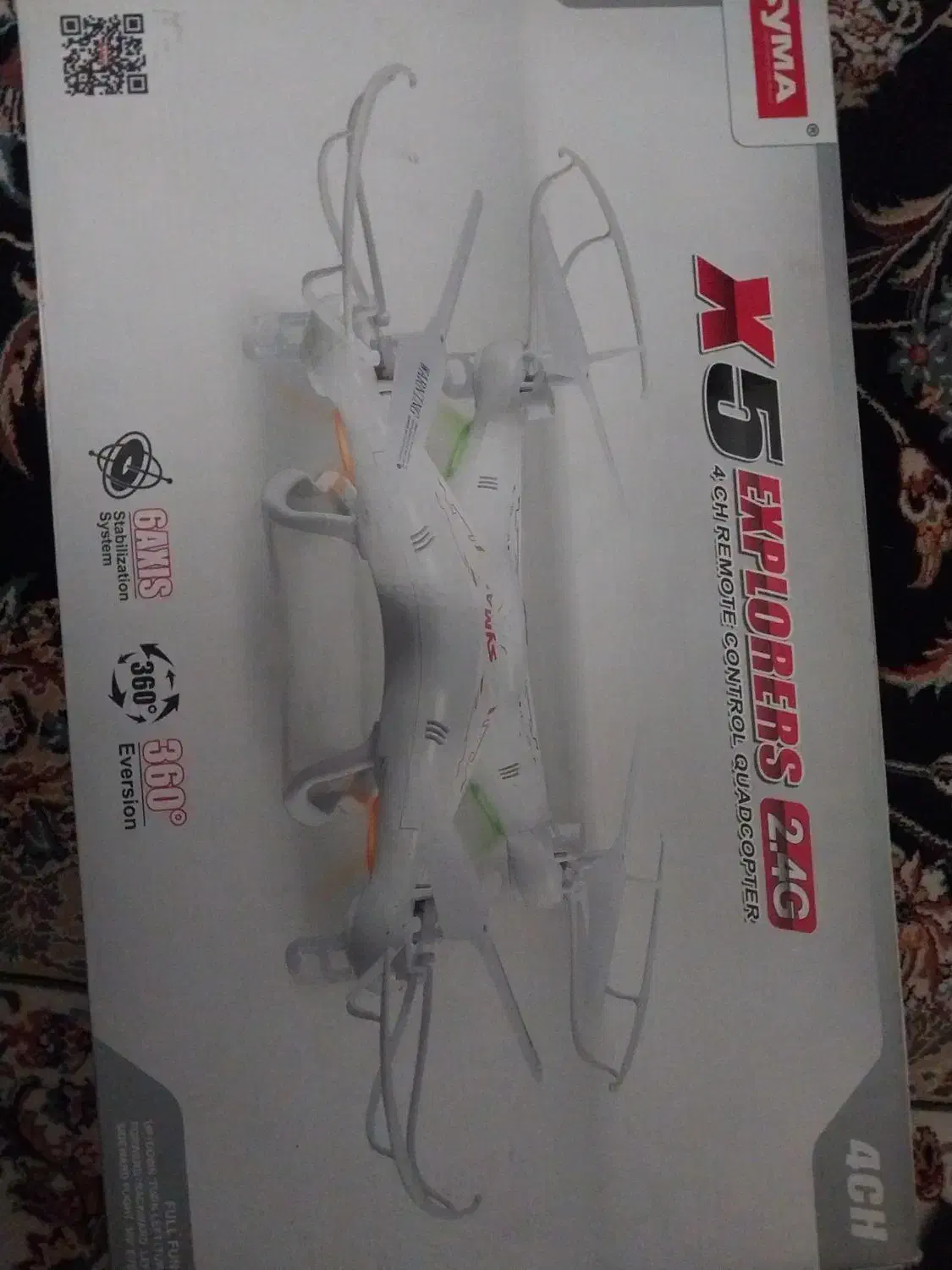 کوادکوپتر|اسباب‌‌بازی|فردیس, شهرک ناز|دیوار