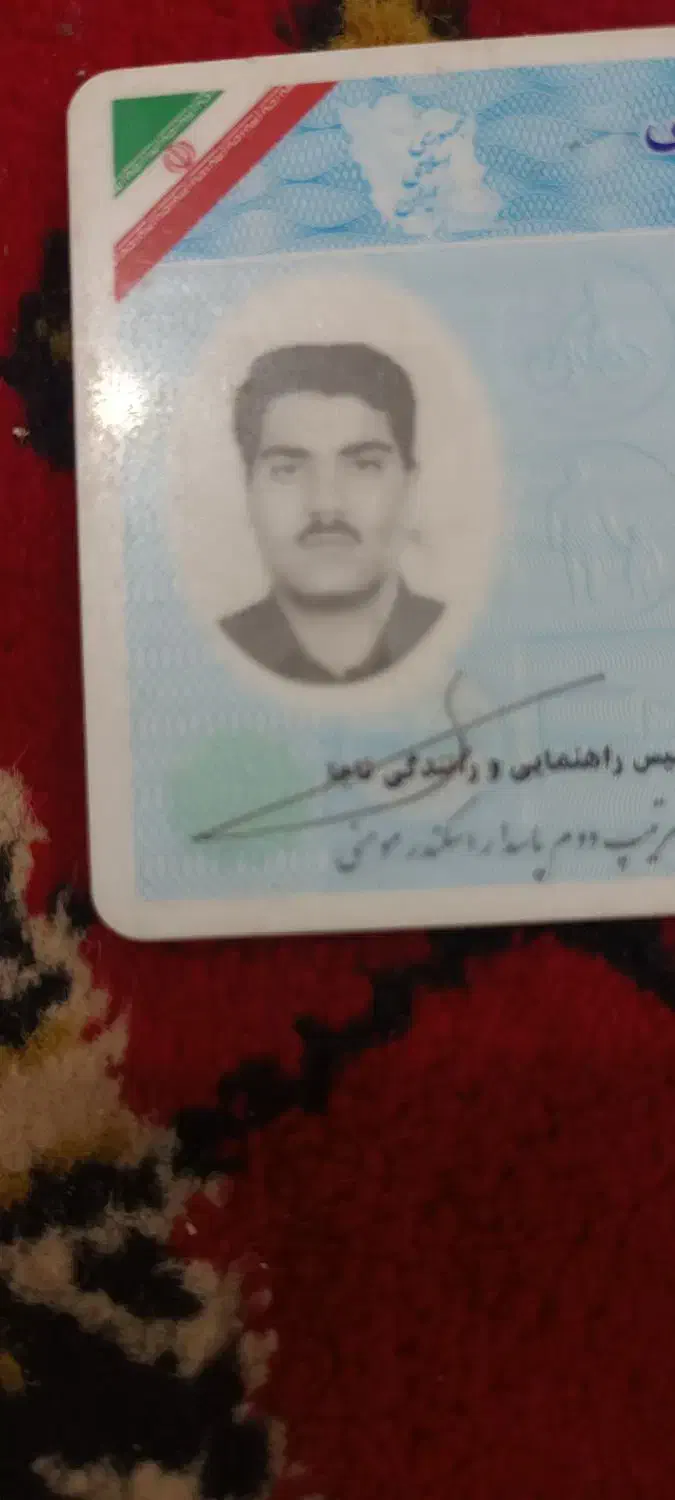 گم شدن کارت ملی|اشیا|اهر, |دیوار