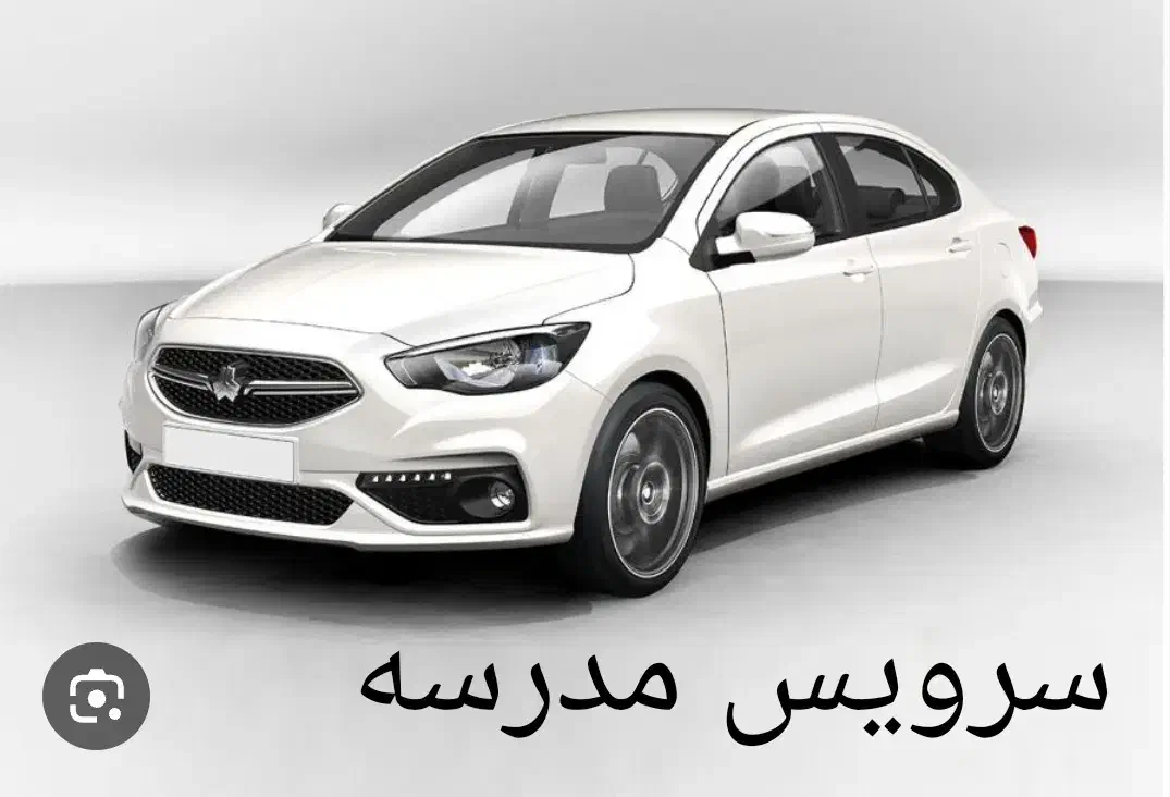 سرویس مدرسه|خدمات حمل و نقل|مهاجران, |دیوار