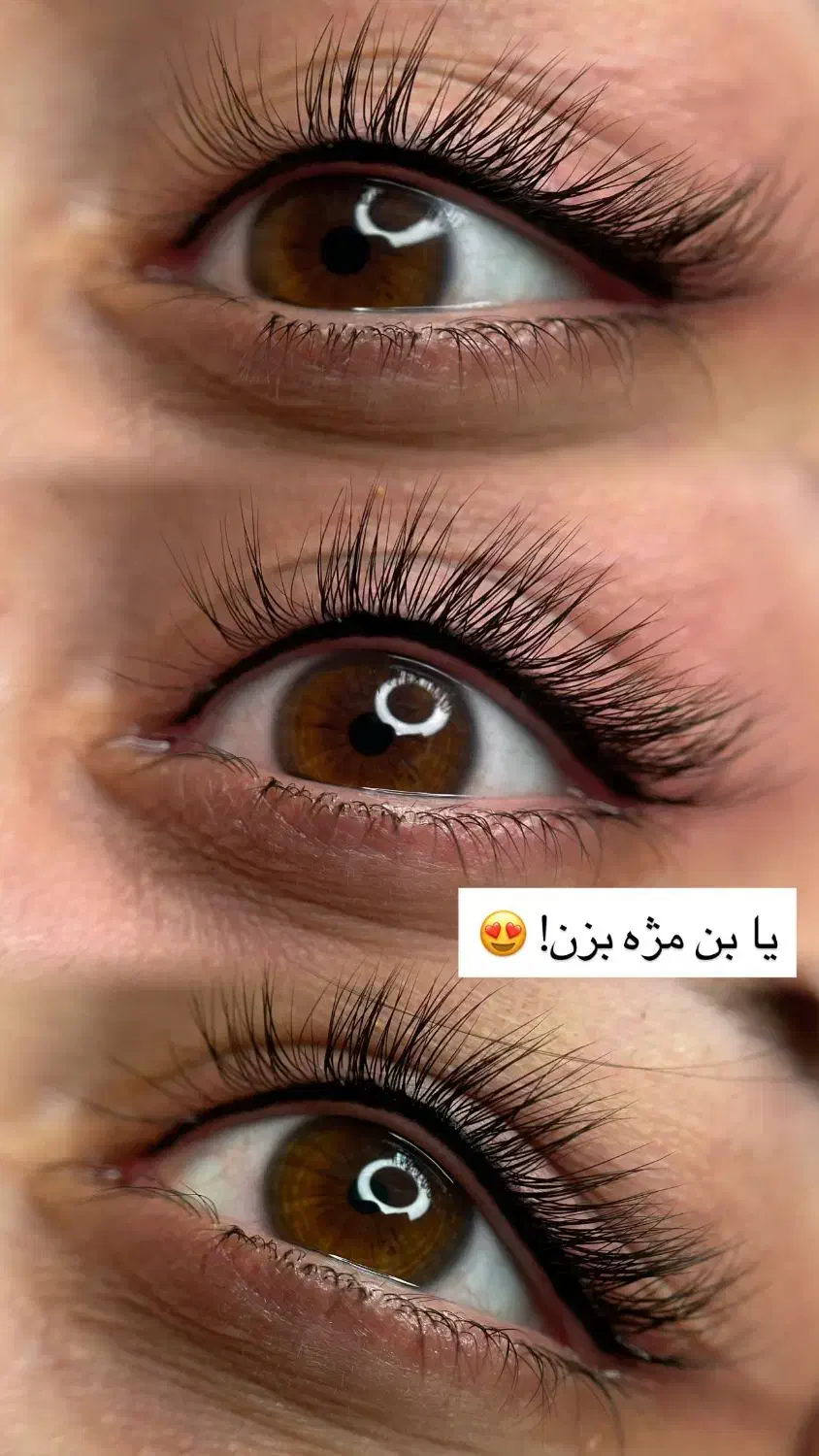 مدل آرایش دائم نیازمندیم کاملا تخصصی زیر نظرمربی|خدمات آرایشگری و زیبایی|یزد, |دیوار