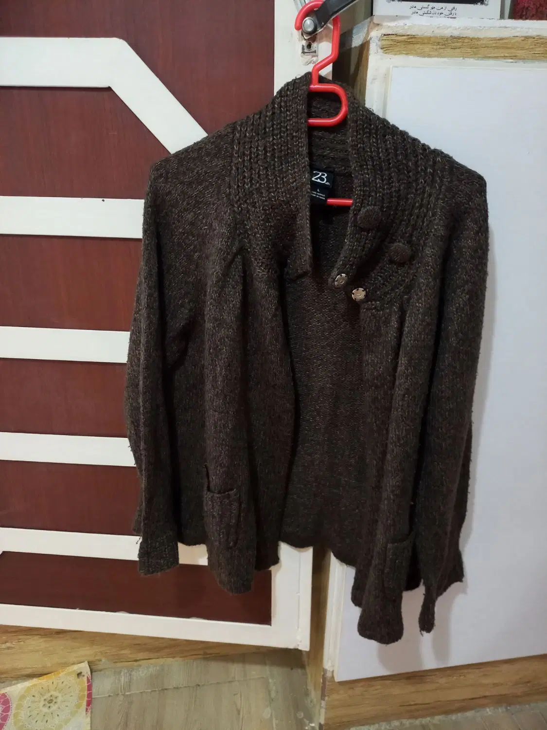 لباس|لباس|شیراز, آزادگان|دیوار