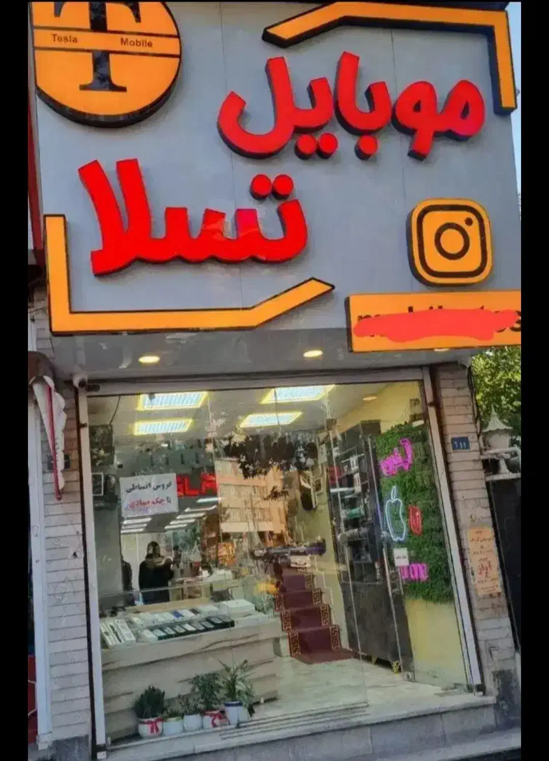 فروش اقساطی|موبایل|همدان, |دیوار