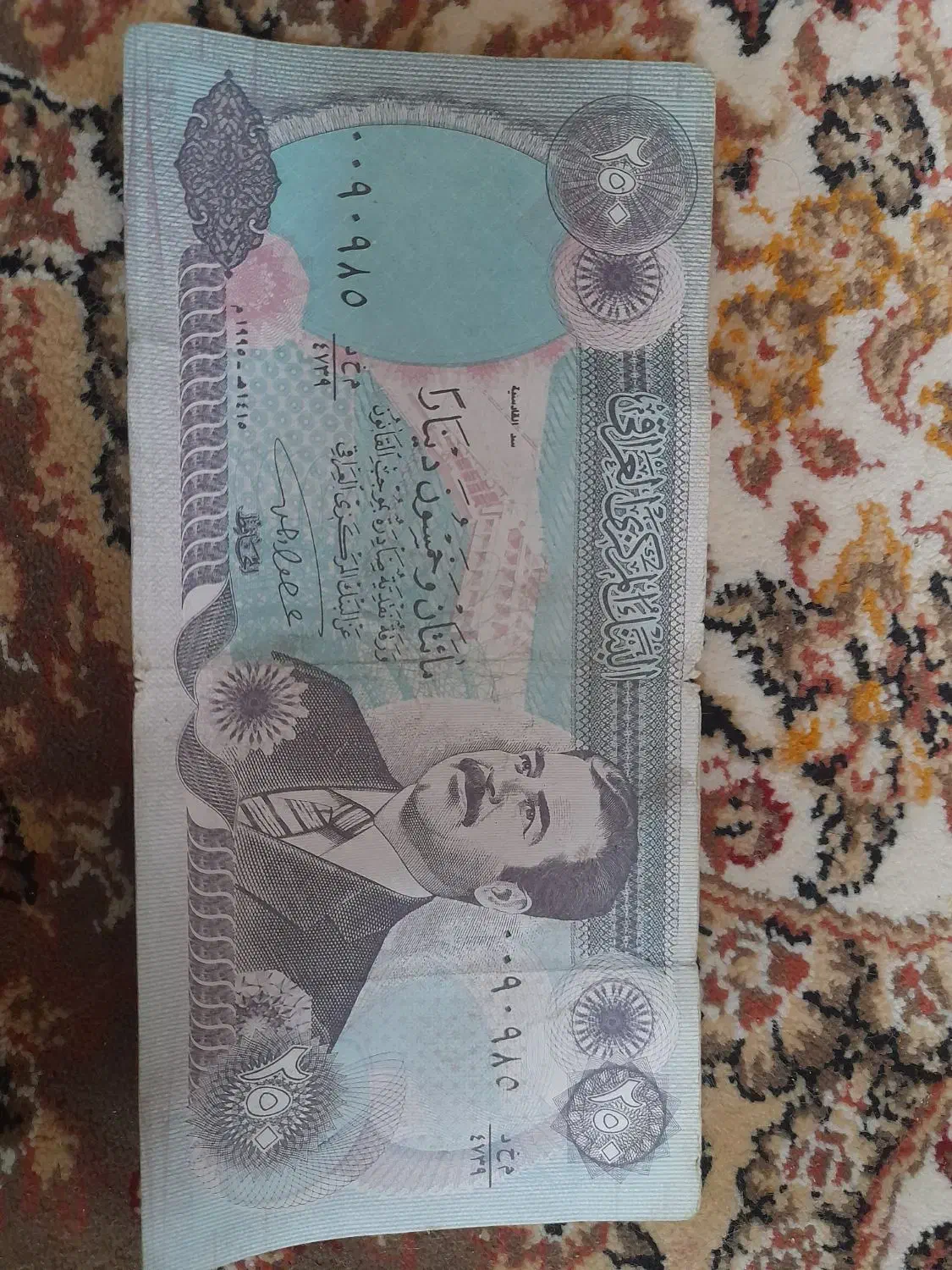 پول شاهانشاهی .دینار عراق.روپیه پاکستان.سکه قدیمی|کلکسیون سکه، تمبر، اسکناس|تهران, وردآورد|دیوار