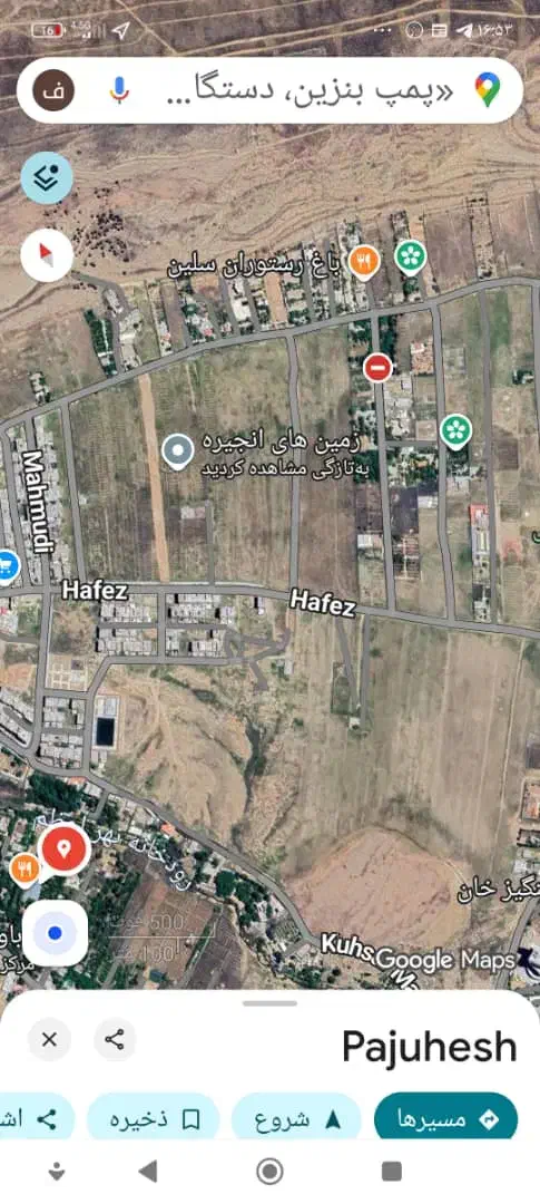 500متر زمین ویلا|فروش زمین و ملک کلنگی|شیراز, انجیره|دیوار