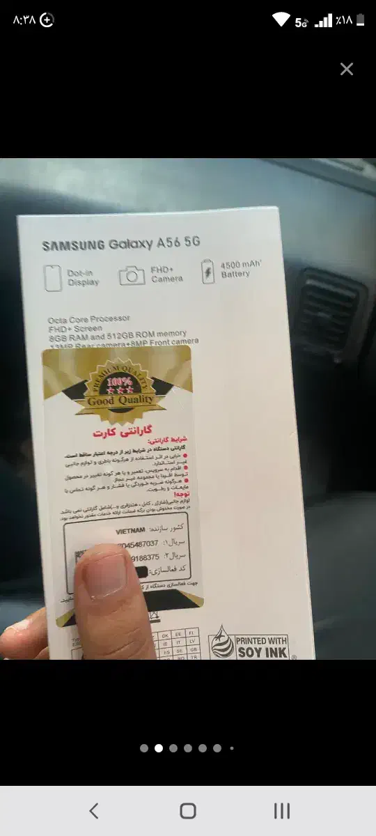 گوشی a56 نو|موبایل|گرگان, |دیوار