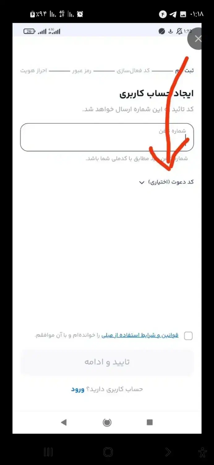 کسب درامد|کارت هدیه و تخفیف|گلپایگان, |دیوار