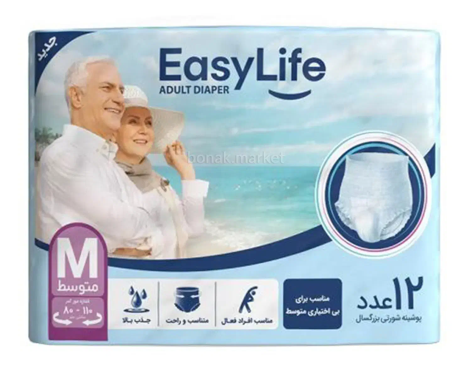 پوشک شورتی بزرگسال ایزی لایف بزرگسال سایز متوسط|آرایشی، بهداشتی، درمانی|بندر انزلی, آذربایجان|دیوار