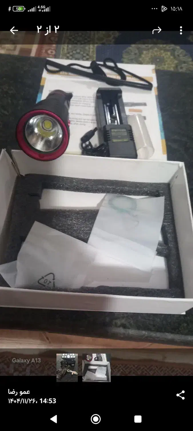 چراغ قوه|لامپ و چراغ|بروجرد, |دیوار