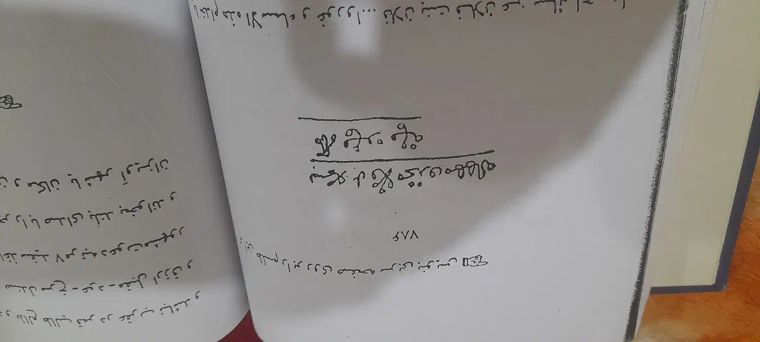 کتاب بسارنفیس وقدیمی|کلکسیون اشیاء عتیقه|اهواز, کوی فرهنگیان ۱|دیوار