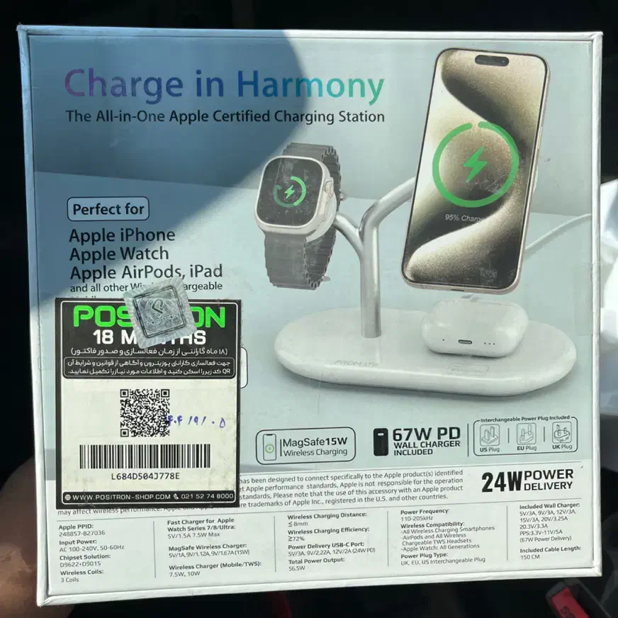 شارژر وایرلس رومیزی پرومیت مدل synergy-pro|لوازم جانبی موبایل و تبلت|بندرعباس, |دیوار