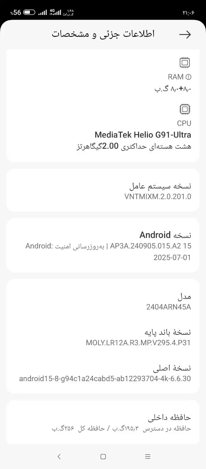 ردمی13x|موبایل|زابل, |دیوار