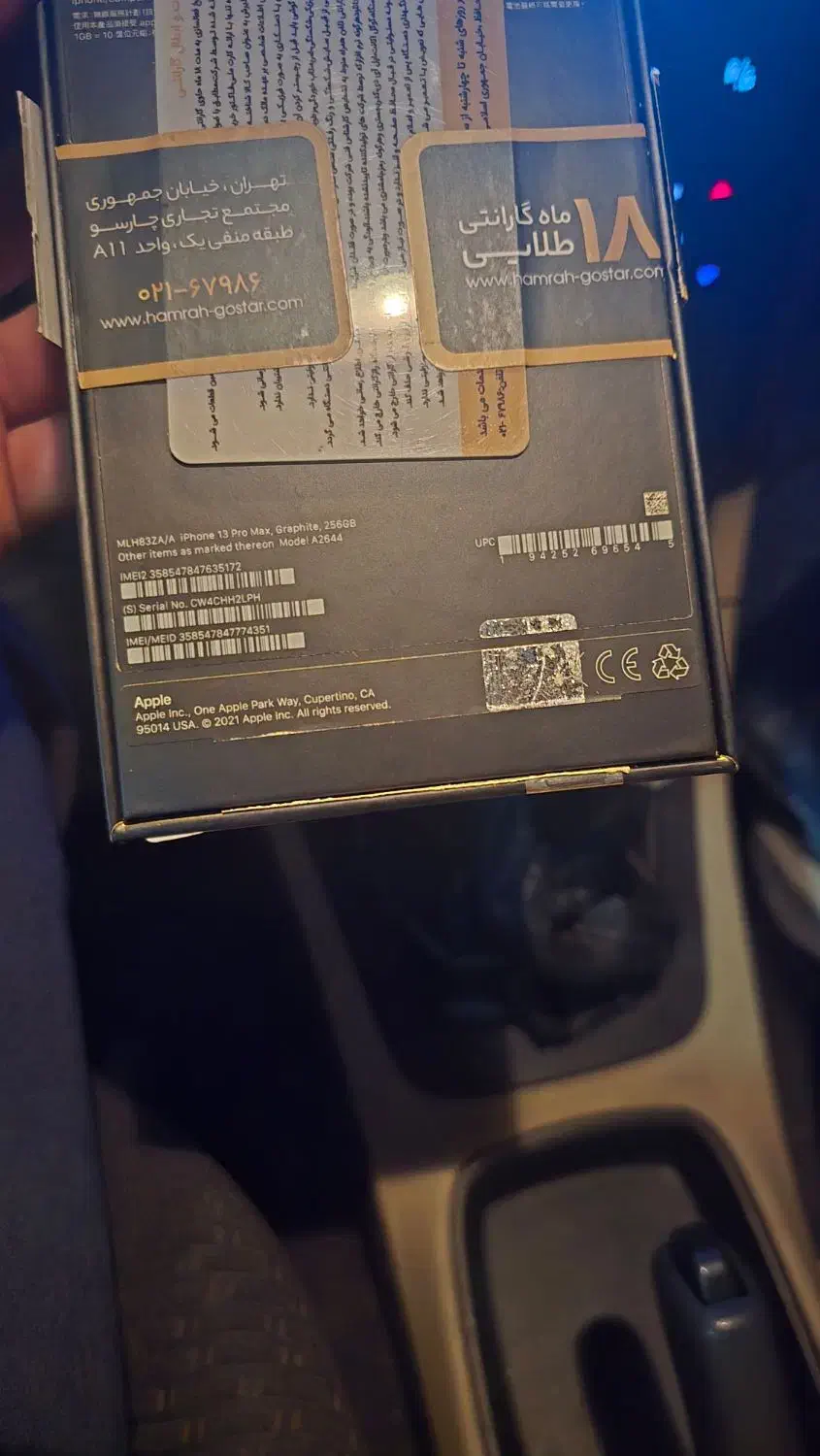 13pro max256|موبایل|تبریز, |دیوار