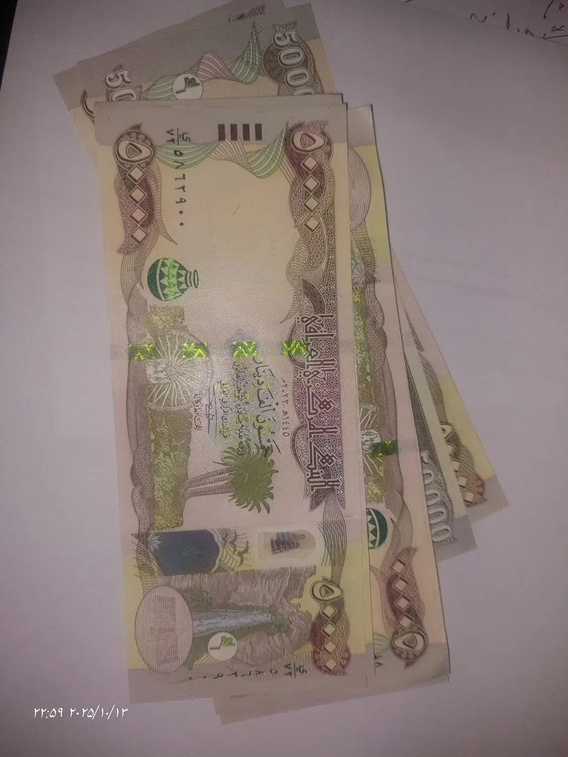 دینار کلکسیونی تا نخورده|کلکسیون سکه، تمبر، اسکناس|قزوین, |دیوار