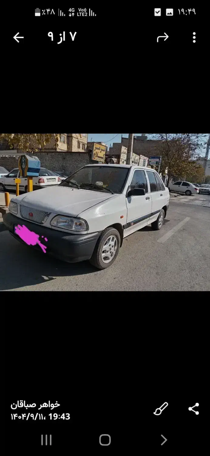 پراید۱۴۱ مدل۸۸|خودرو سواری و وانت|مشهد, ایثارگران|دیوار