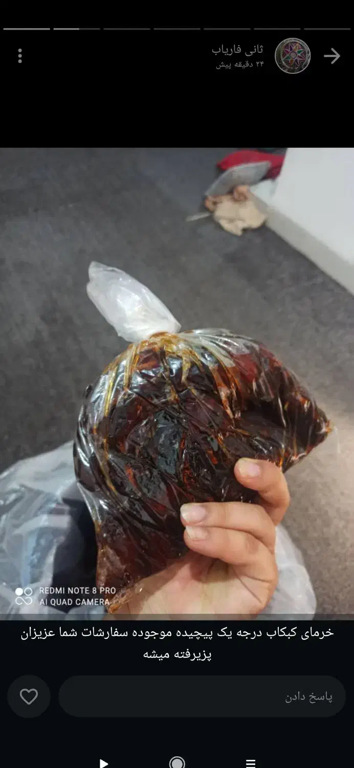 خرمای خوب|خوردنی و آشامیدنی|بوشکان, |دیوار