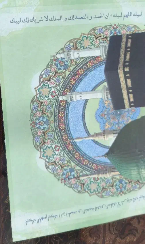 فیش حج عمره بانک ملی سال۹۰ اولویت اعزام|تور و چارتر|تهران, جنت‌آباد مرکزی|دیوار