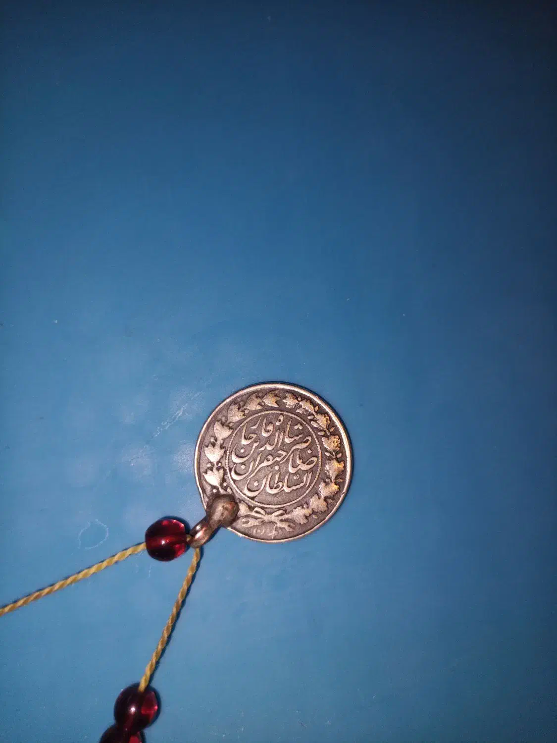 سکه ناصرالدین شاه|کلکسیون سکه، تمبر، اسکناس|کرج, حیدرآباد|دیوار