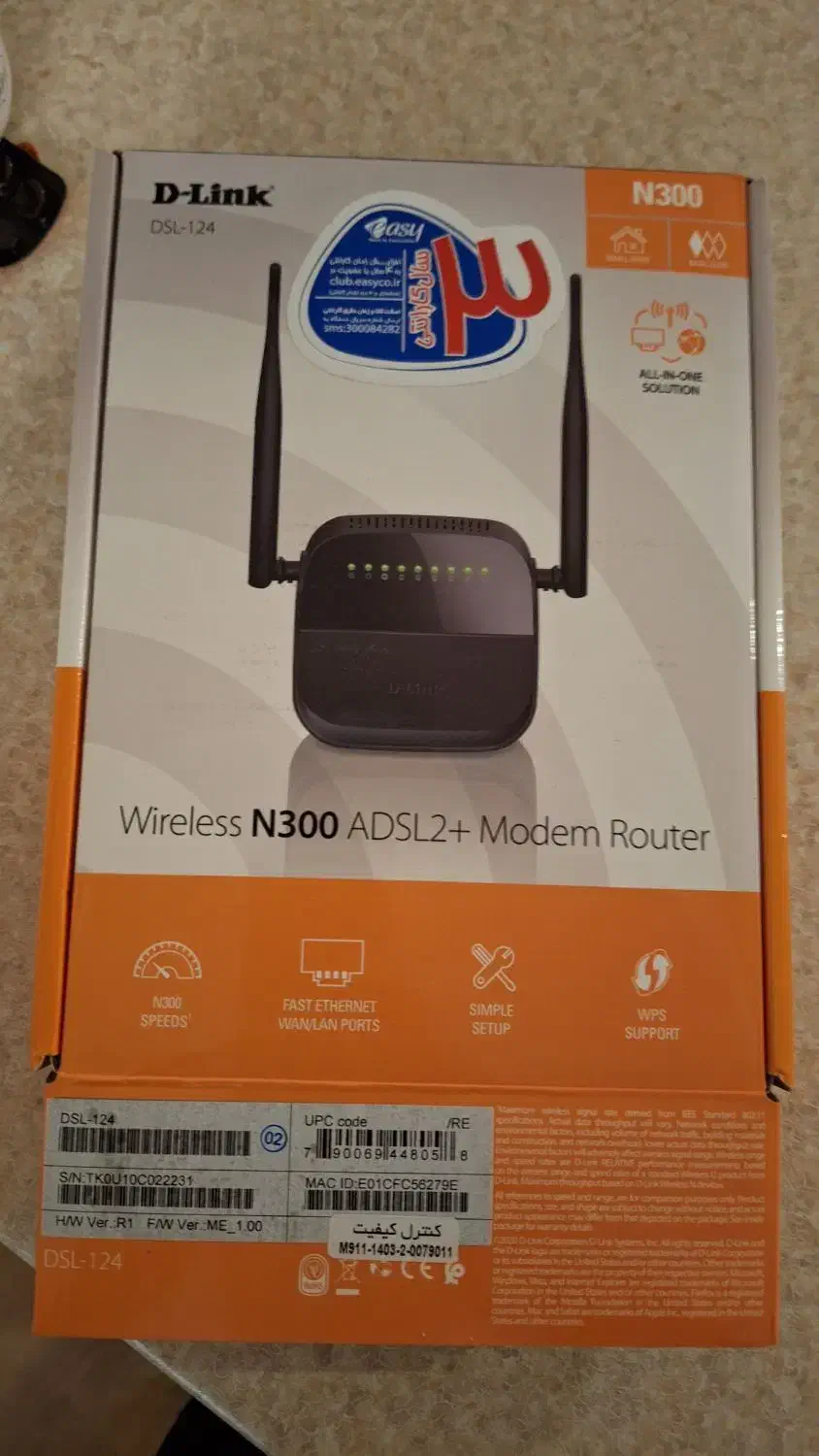 مودم Dlink-124 adsl|مودم و تجهیزات شبکه|کرج, گوهردشت|دیوار