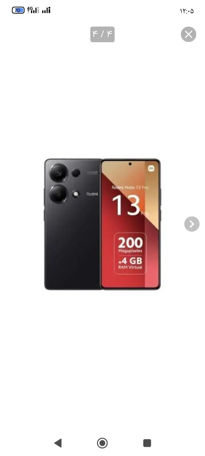 گوشی نوت 13پرو|موبایل|شیراز, شاپورجان|دیوار