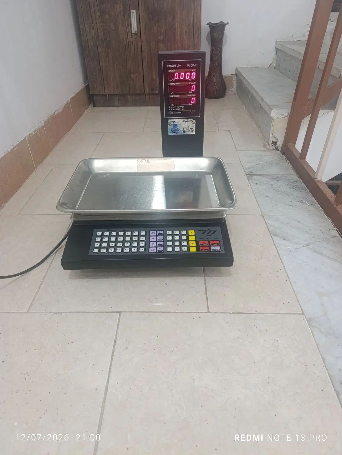 پند PX6000|سایر لوازم برقی|بم, |دیوار
