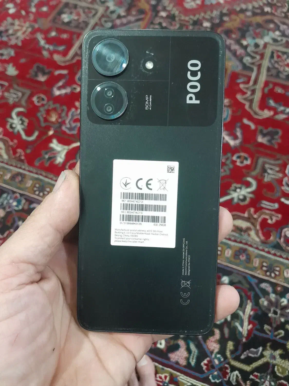 فروش گوشی poco c65|موبایل|آذرشهر, |دیوار