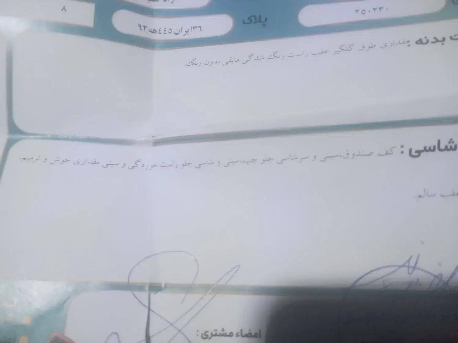 رانا ۹۹تیوفایو|خودرو سواری و وانت|گلبهار, شهر جدید گلبهار|دیوار