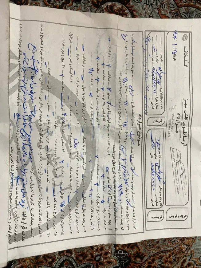 سازه گلخانه|مصالح و تجهیزات ساختمان|مشهد, شهید بهشتی|دیوار