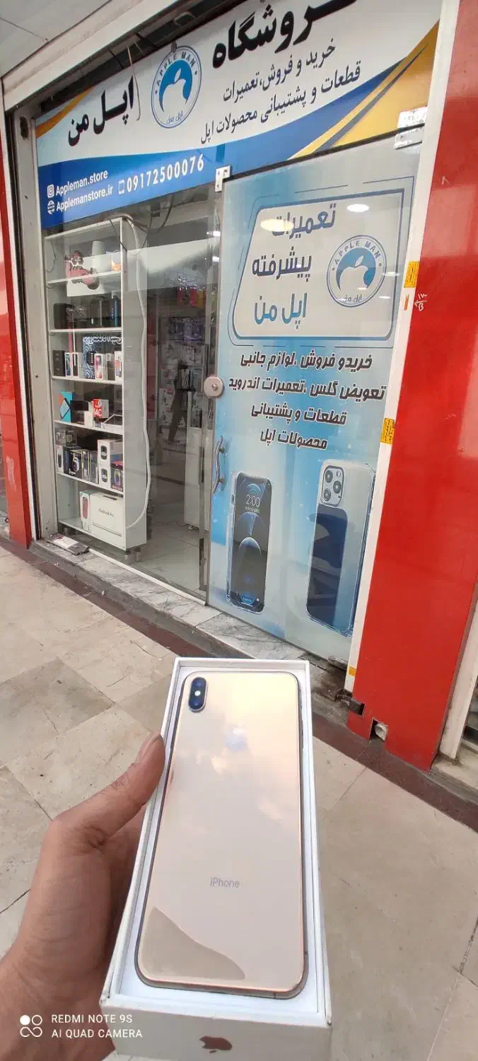 اپل iPhone X با حافظهٔ ۲۵۶ نقدواقساط|موبایل|شیراز, زند|دیوار
