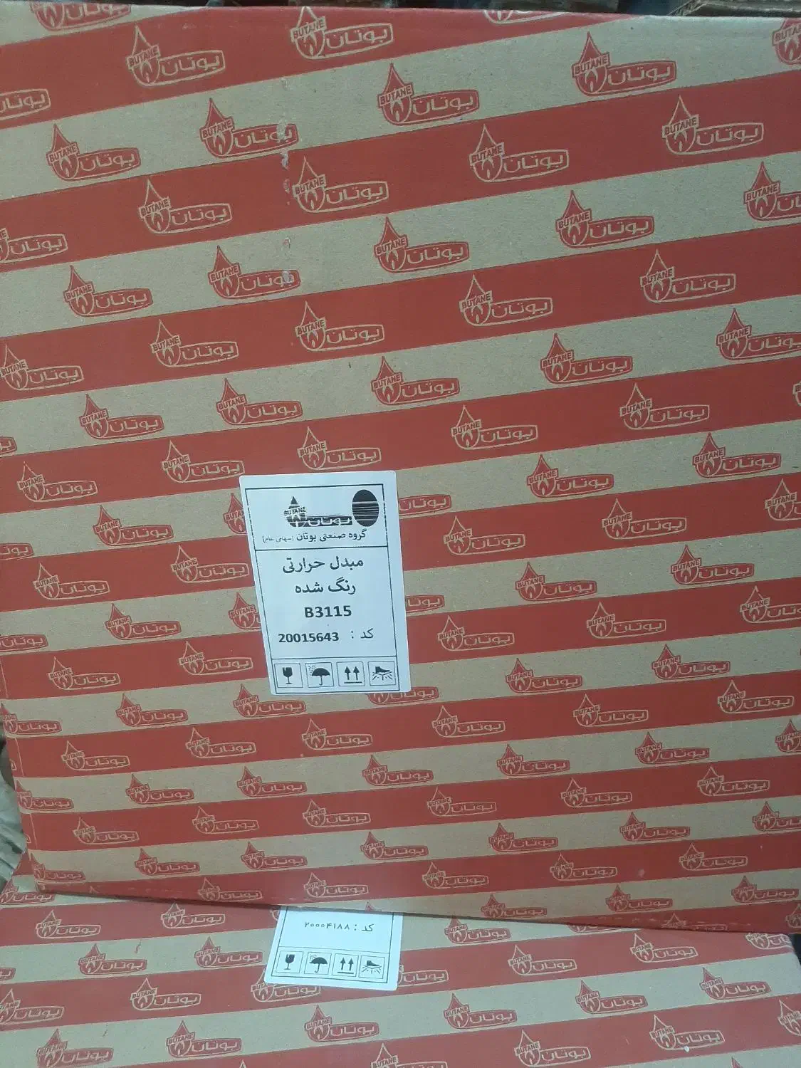 طرح تعویض ابگرمکن ومبدل فرسوده بانو|آبگرمکن، پکیج، شوفاژ|قرچک, شهرک الحدید|دیوار