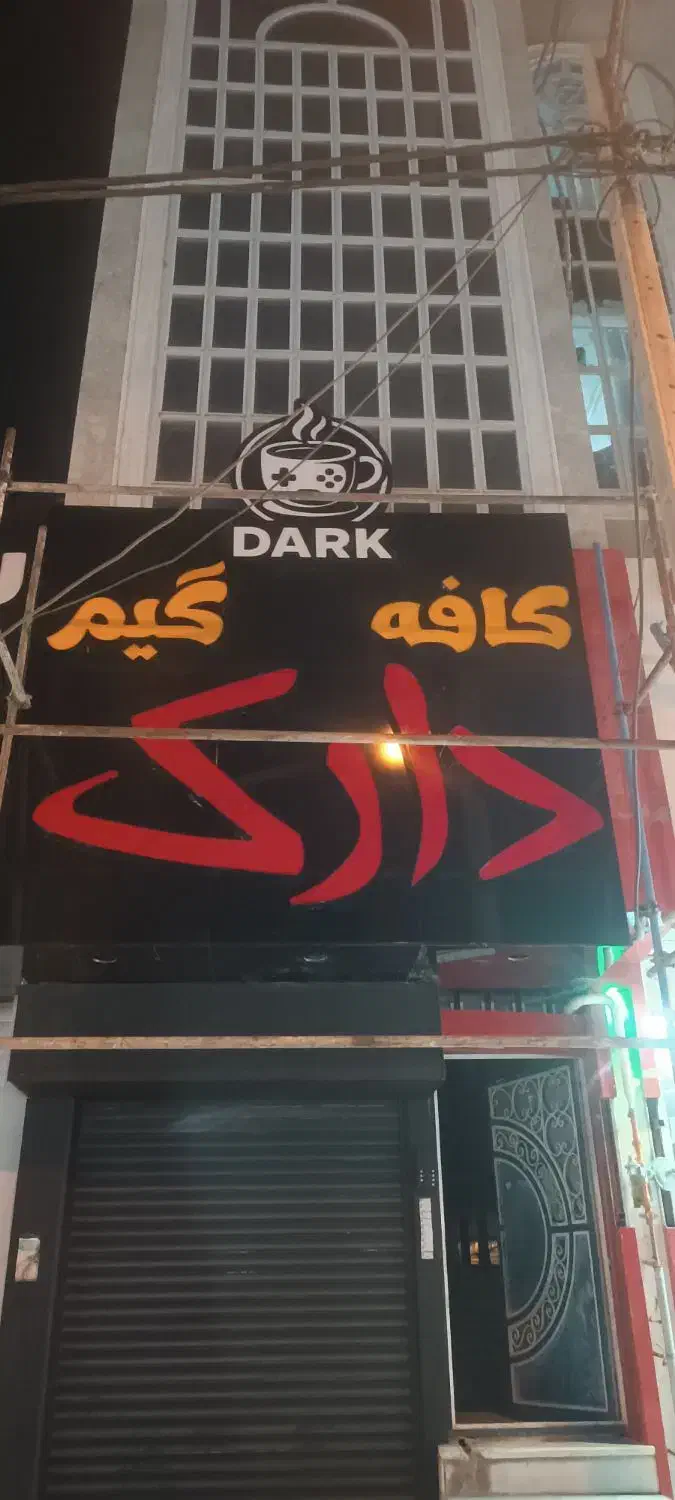 اجرای نما و تابلو های کامپوزیت ، چنلیوم|خدمات پیشه و مهارت|زاهدان, |دیوار