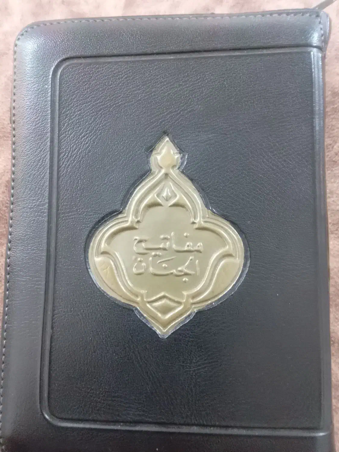 مفاتیح الجنان|کتاب و مجله مذهبی|قم, پردیسان|دیوار