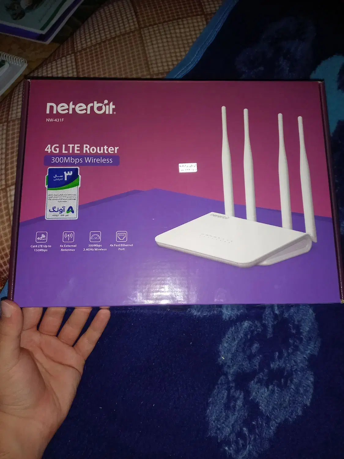 مودم نتربیت در حد نو|مودم و تجهیزات شبکه|خرم‌آباد, |دیوار