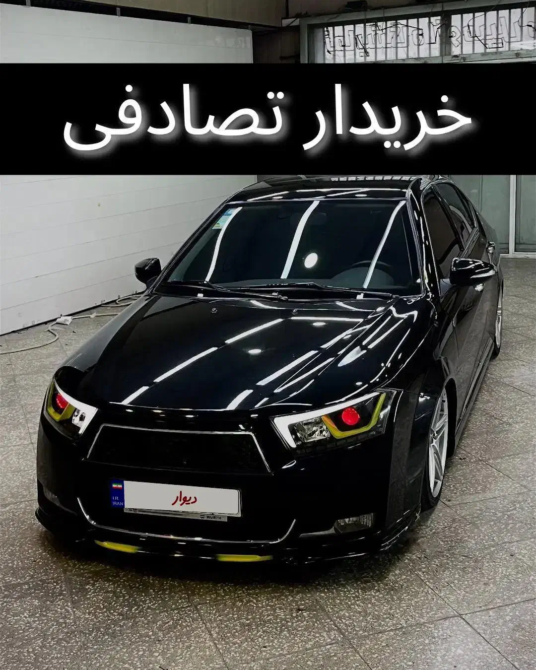 دنا توربو شارژ/ مشاوره معاوضه خرید تصادفی|خودرو سواری و وانت|اصفهان, خواجو|دیوار