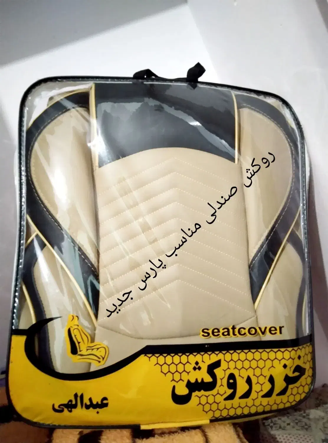 درحد از جنس مرغوب|کیف، کفش، کمربند|بیرجند, |دیوار