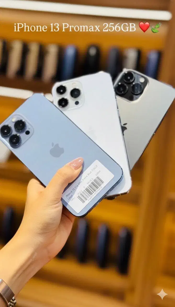 ایفون ۱۳ پرو مکس  ۲۵۶ اکبند|موبایل|برازجان, |دیوار