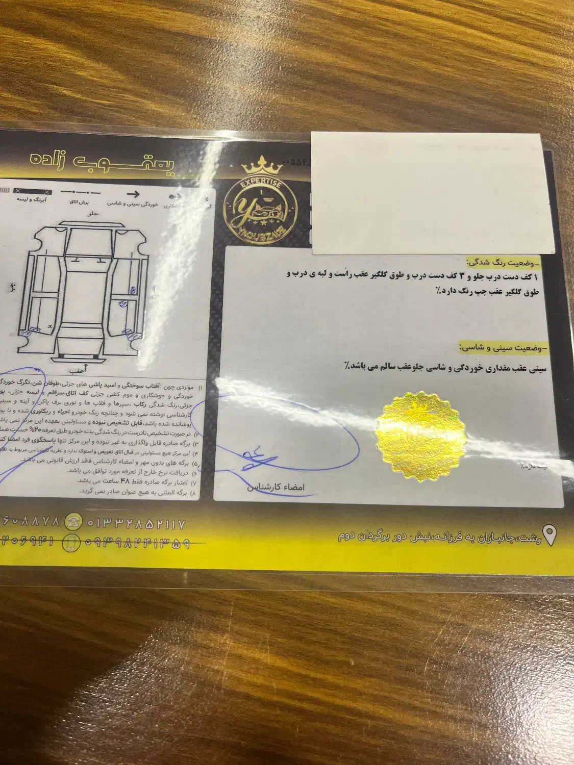 ام وی ام530 مدل ۹۱|خودرو سواری و وانت|رشت, جانبازان|دیوار