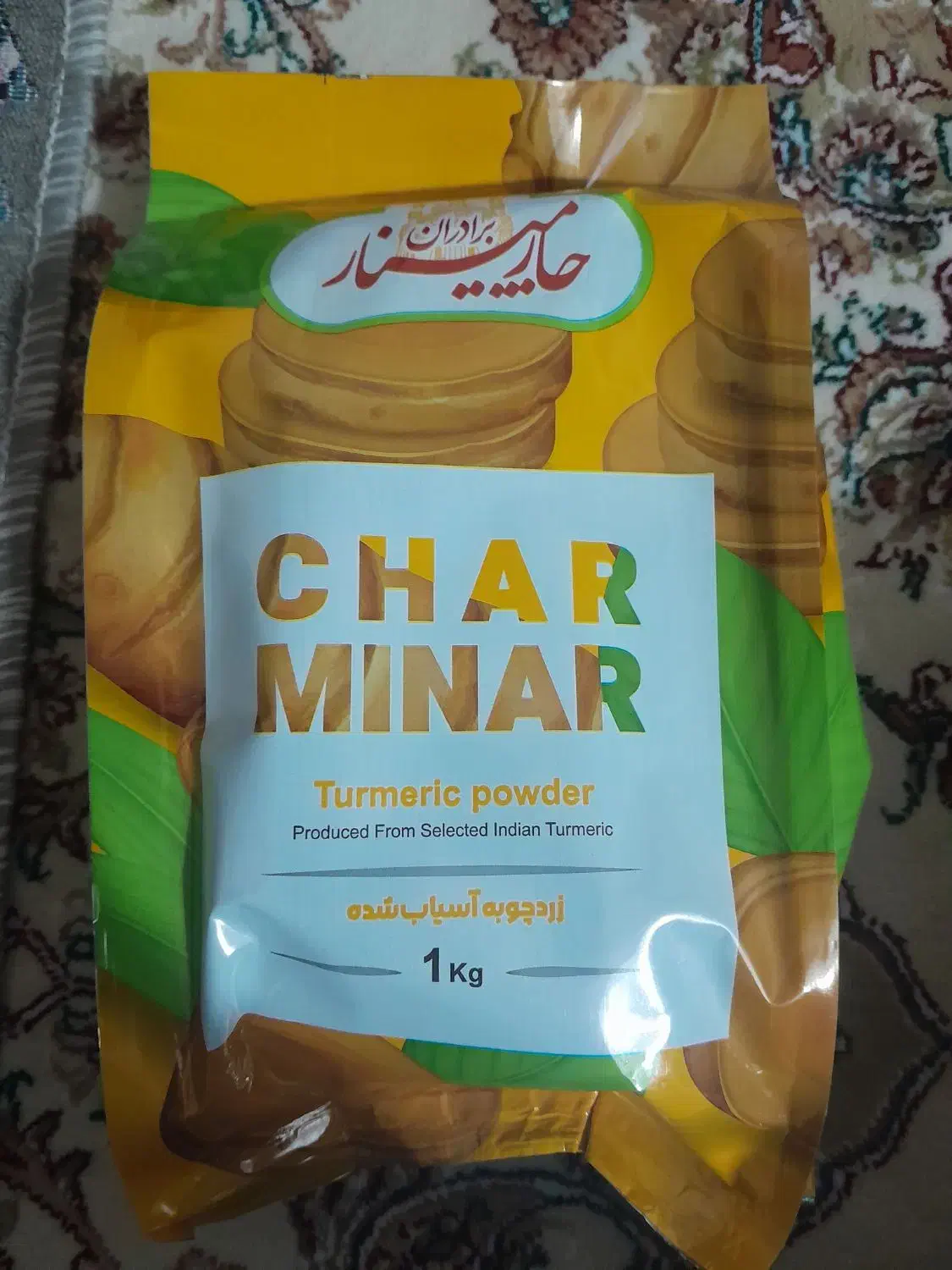 زرد چوبه هندی چارمنار|خوردنی و آشامیدنی|محمدشهر, ولدآباد|دیوار