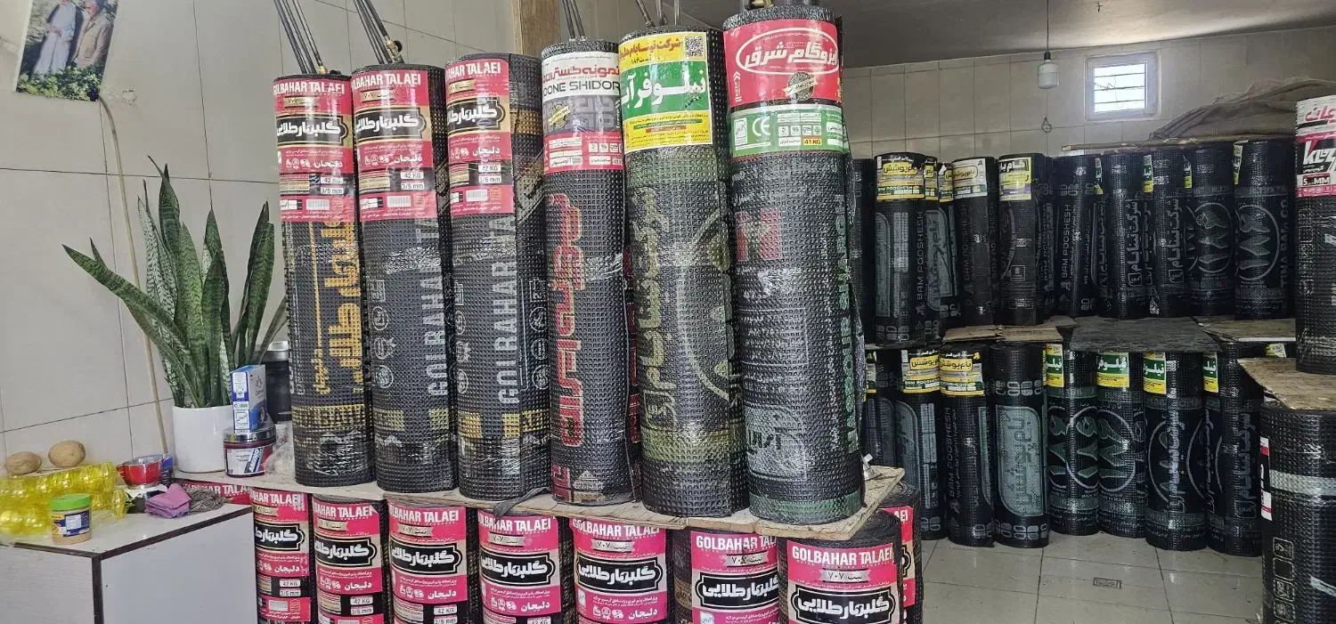 پیمانکاری ایزوگام قیر گونی آسفالت|خدمات پیشه و مهارت|اصفهان, عطار نیشابوری|دیوار