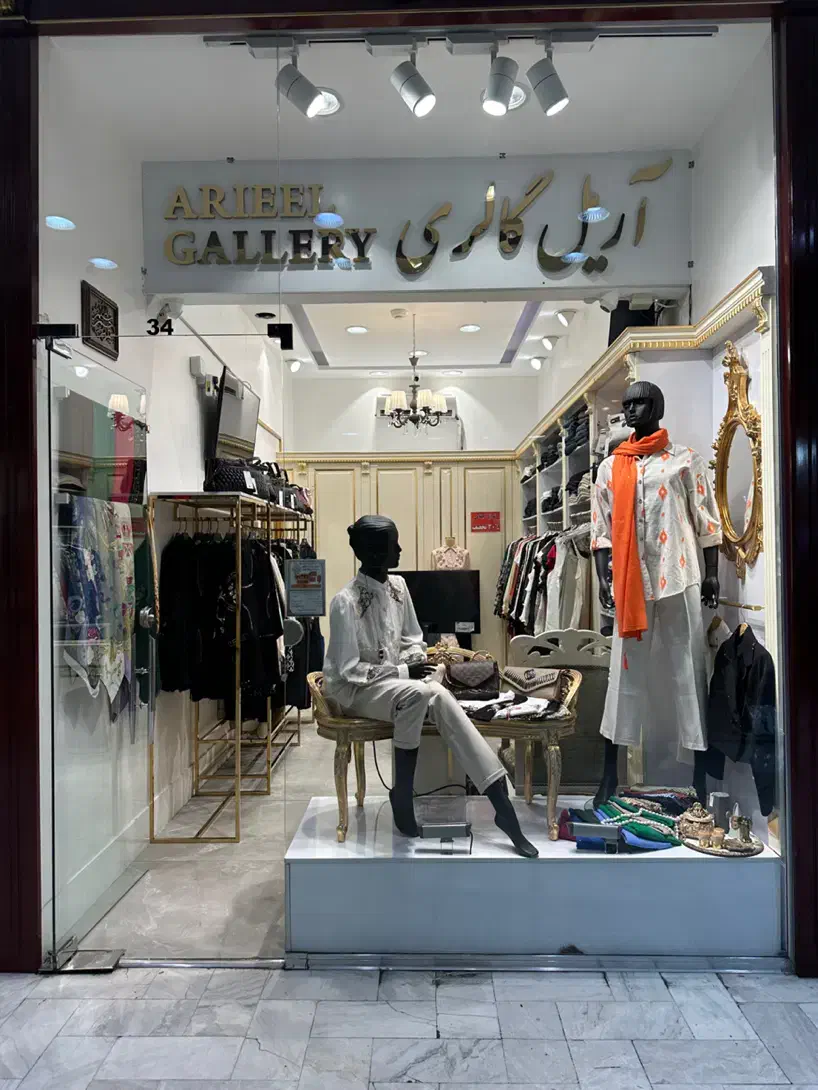 استخدام فروشنده همکار خانم|استخدام بازاریابی و فروش|تهران, هروی|دیوار