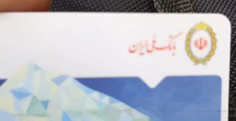 امتیاز وام مهربانی فروشی|یخچال و فریزر|تبریز, |دیوار