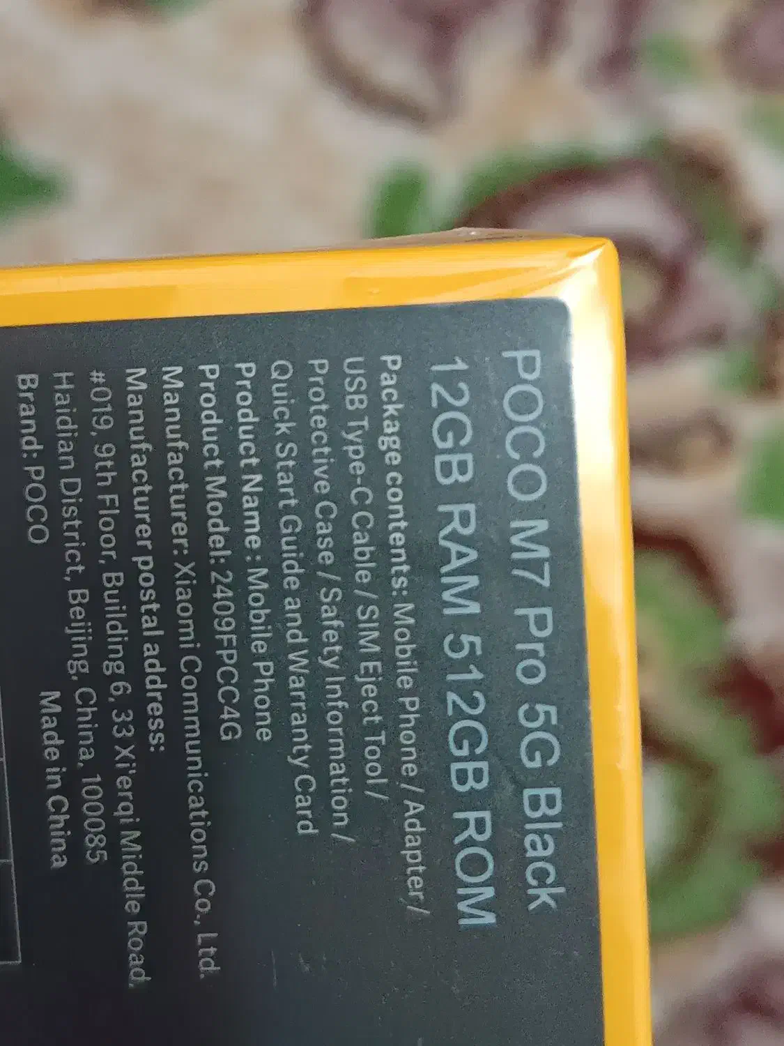 Poco m7 pro 5G|موبایل|شهریار, شهریار|دیوار