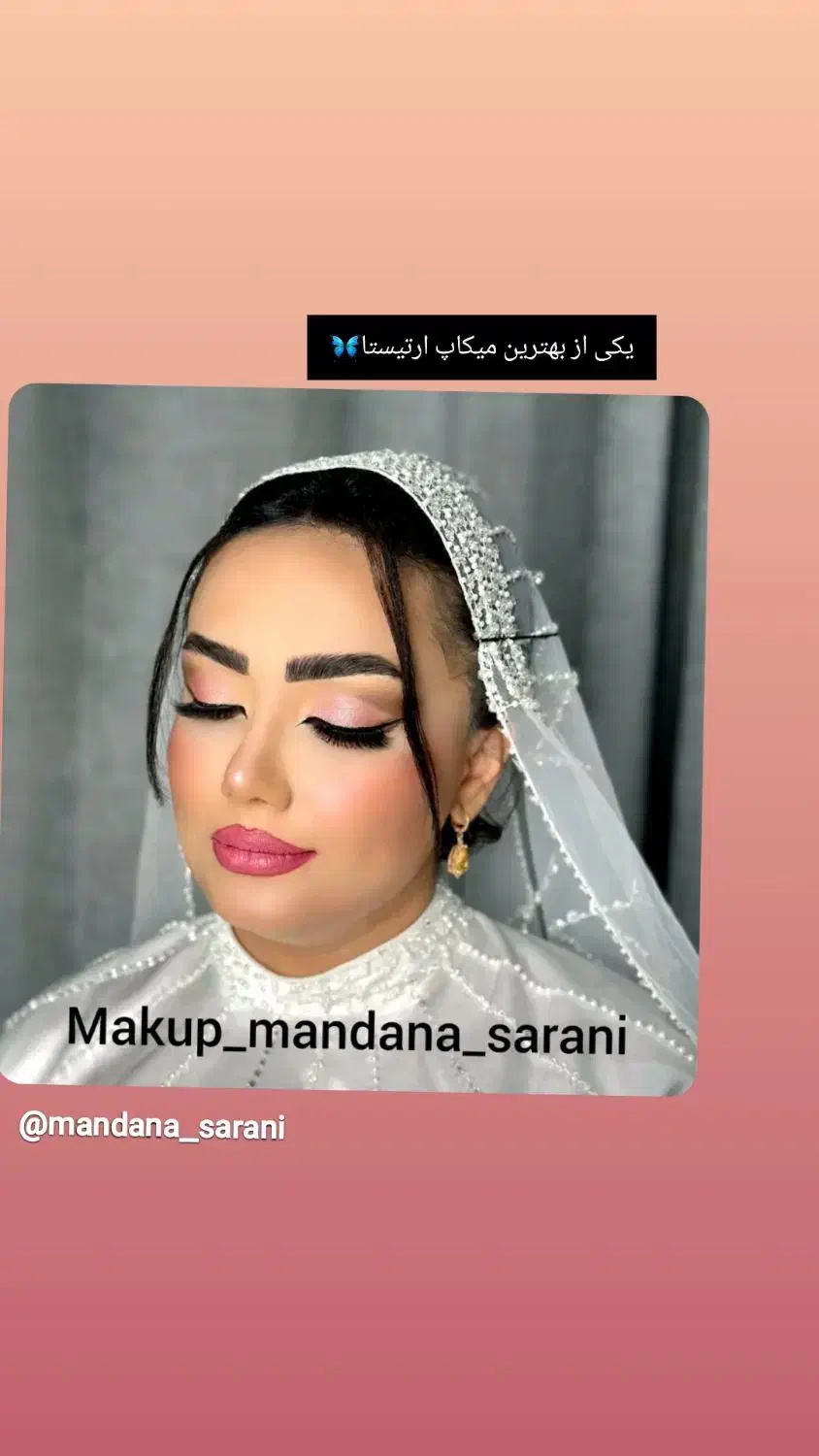 تخفیف ویژه شنیون میکاپ اموزش رنگ2500|خدمات آرایشگری و زیبایی|زابل, |دیوار