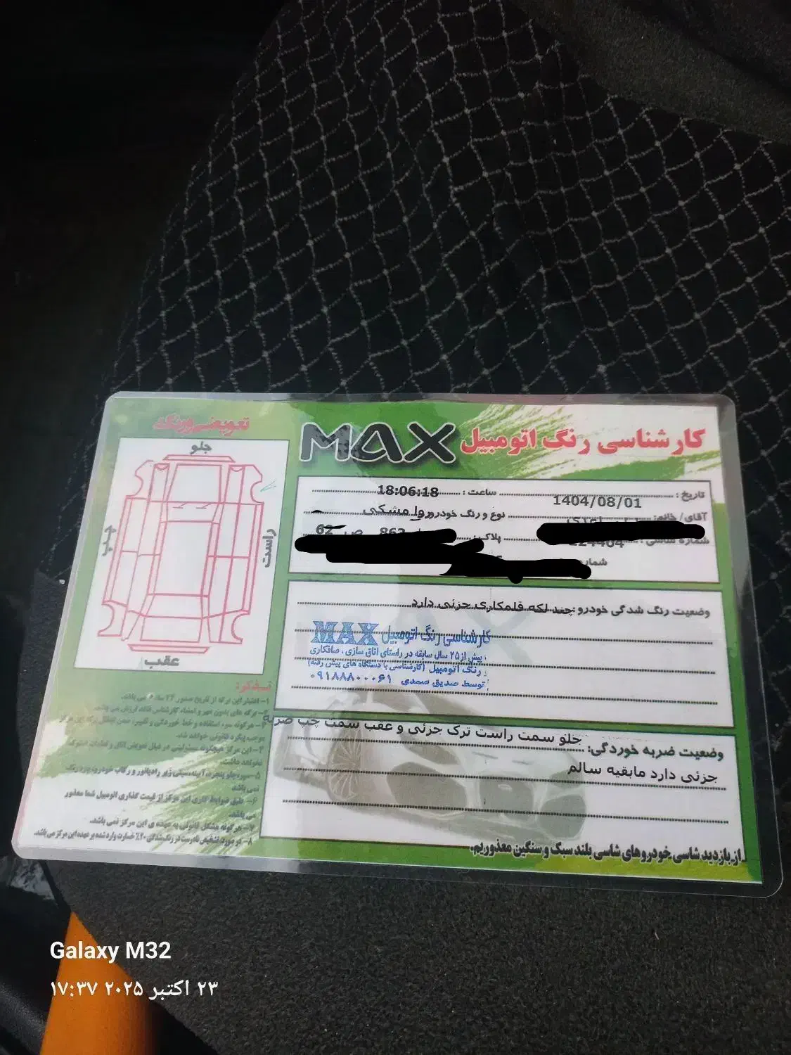 روا ۸۶بی برنگ|خودرو سواری و وانت|سنندج, |دیوار