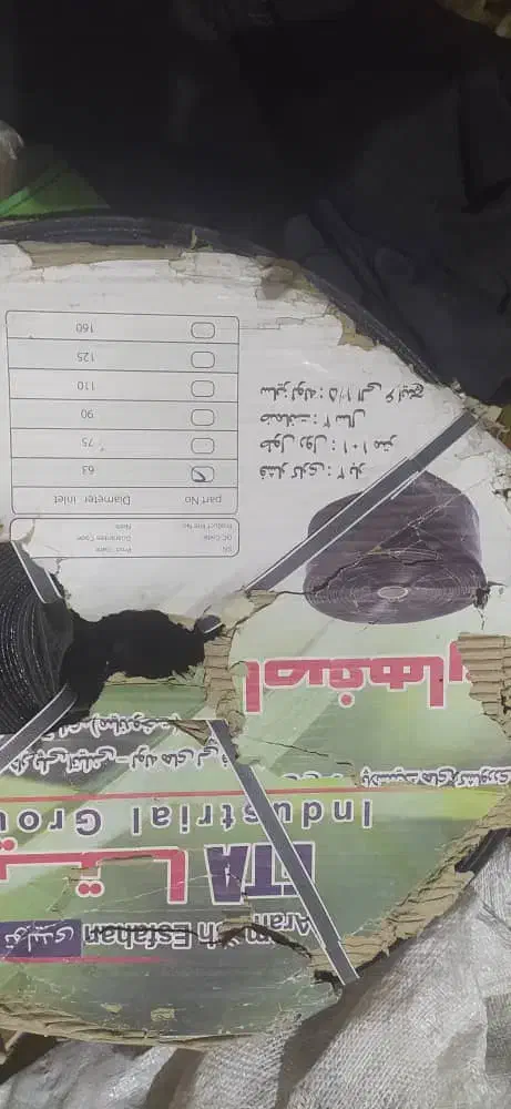 لوله ابرسان|ابزارآلات|جیرفت, |دیوار